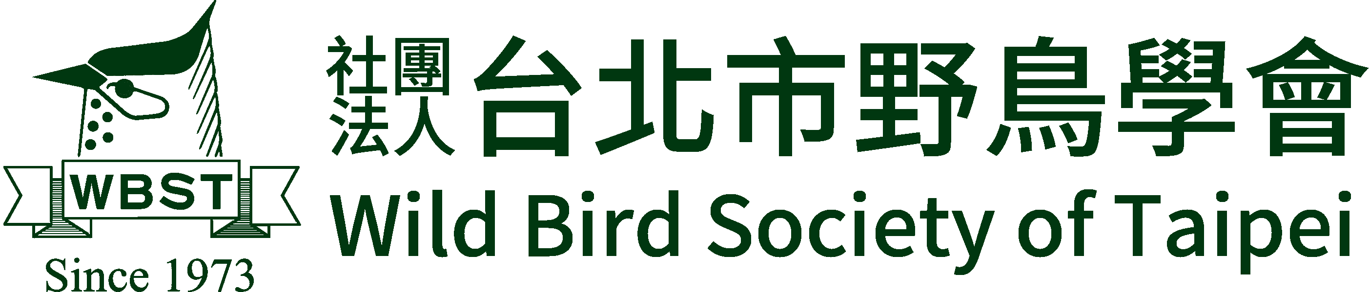 社團法人台北市野鳥學會